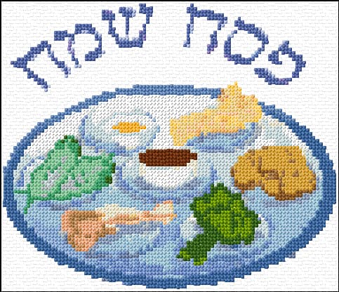 Happy Passover free cross-stitch pattern